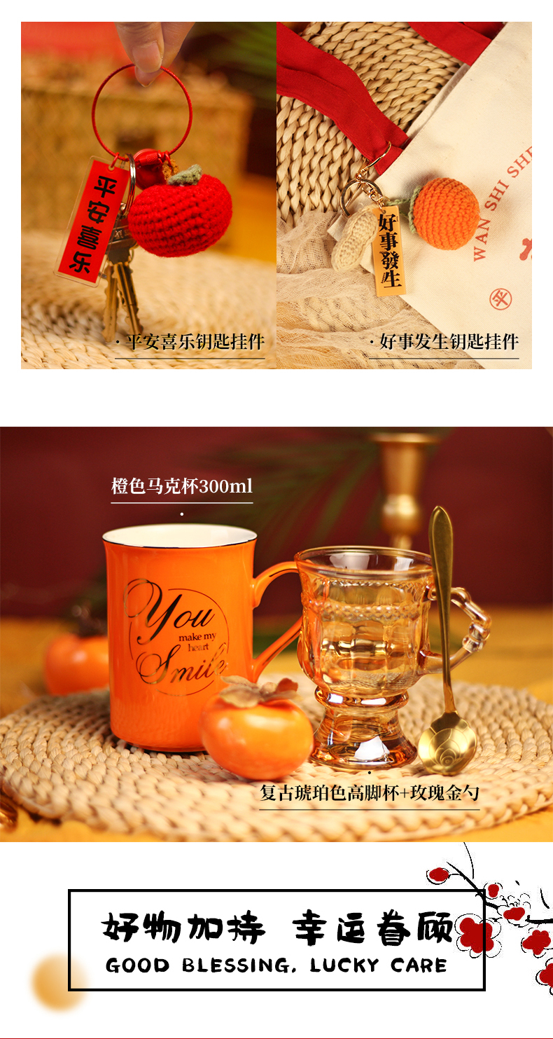 開(kāi)業(yè)禮品