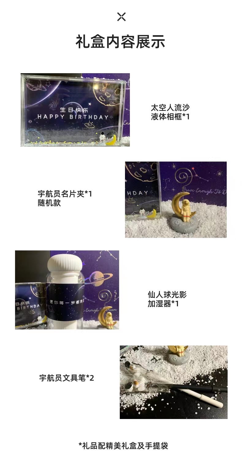 ip禮品定制
