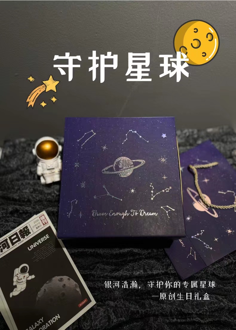 禮品定制