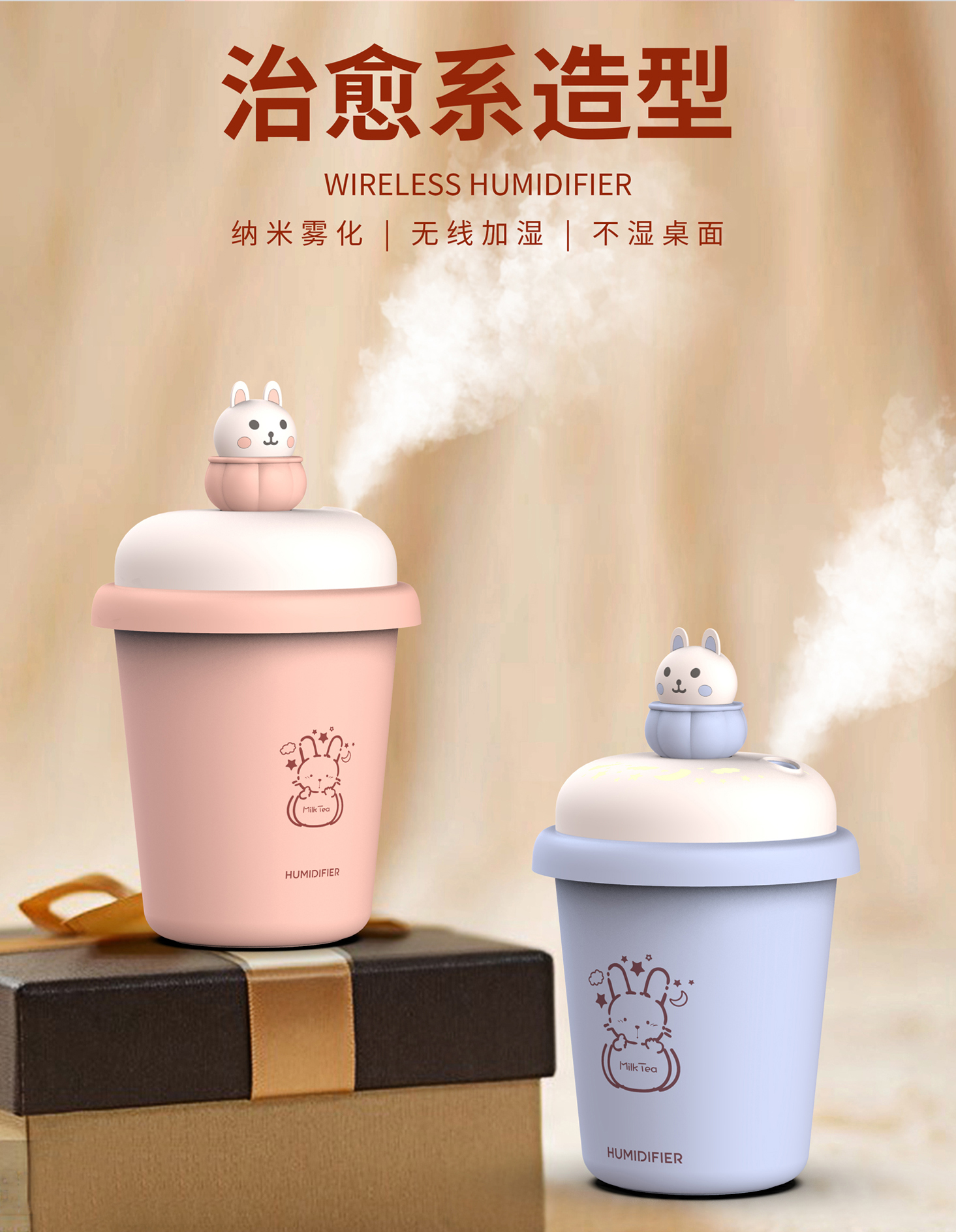 促銷禮品