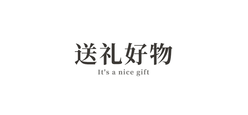 周年紀(jì)念品