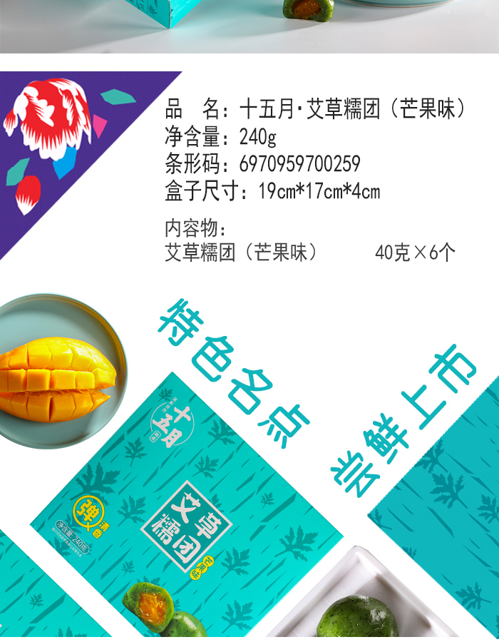 端午節(jié)禮品設計定做
