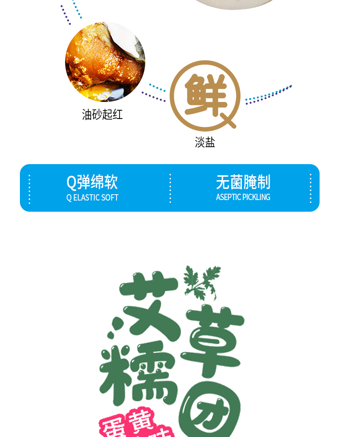 端午禮品選擇