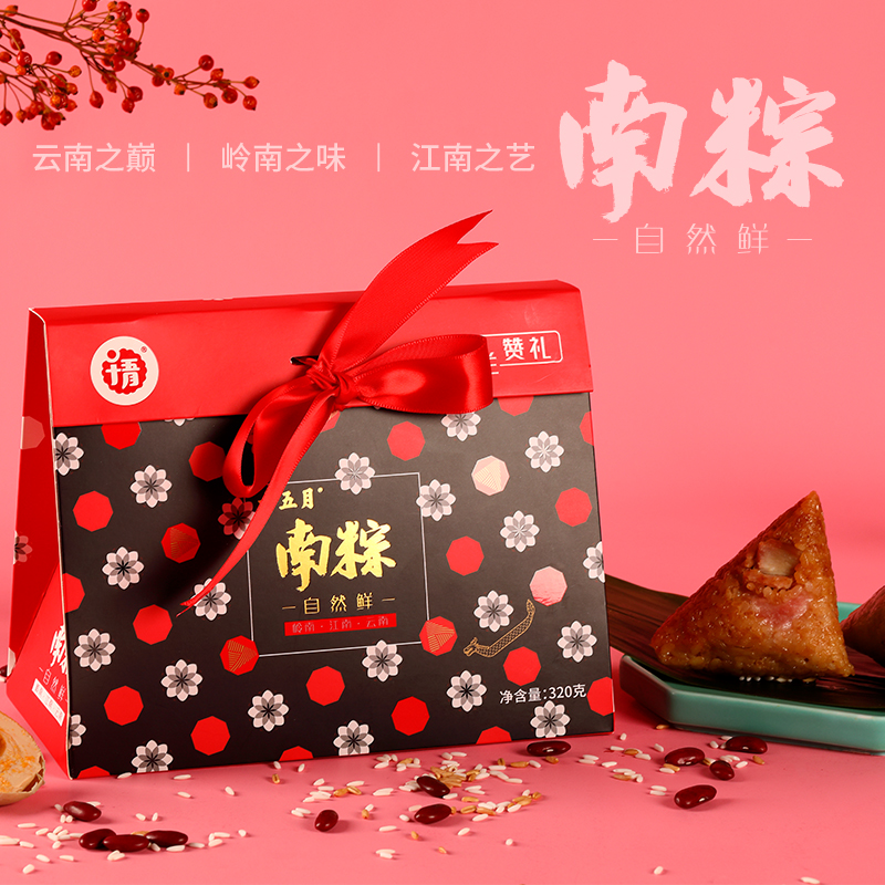 端午墨雅珍禮1120g
