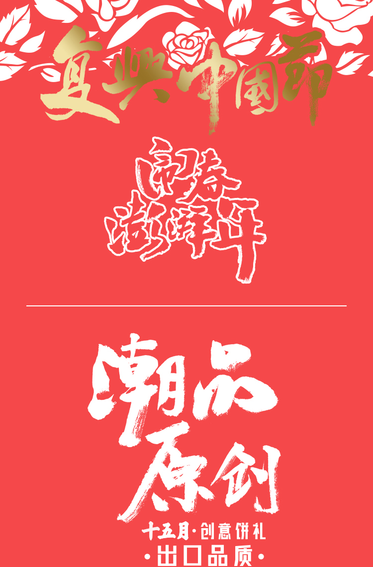 端午禮品推薦