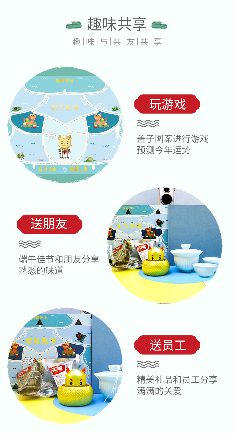 端午茶具_(dá)07
