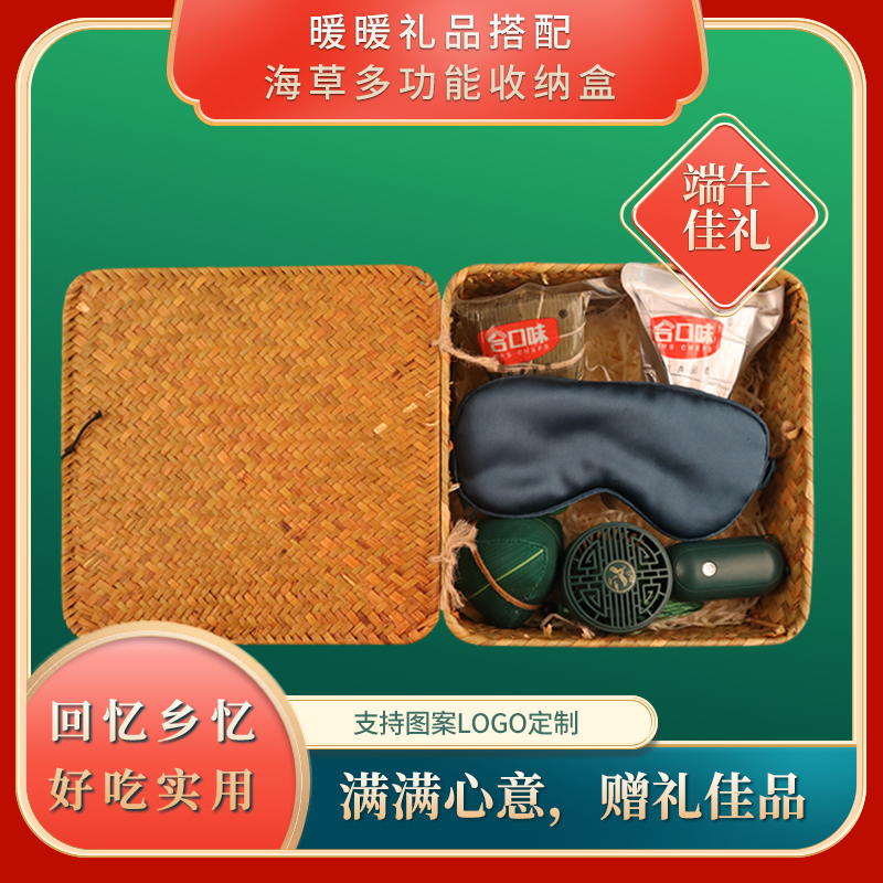 竹韻套裝
