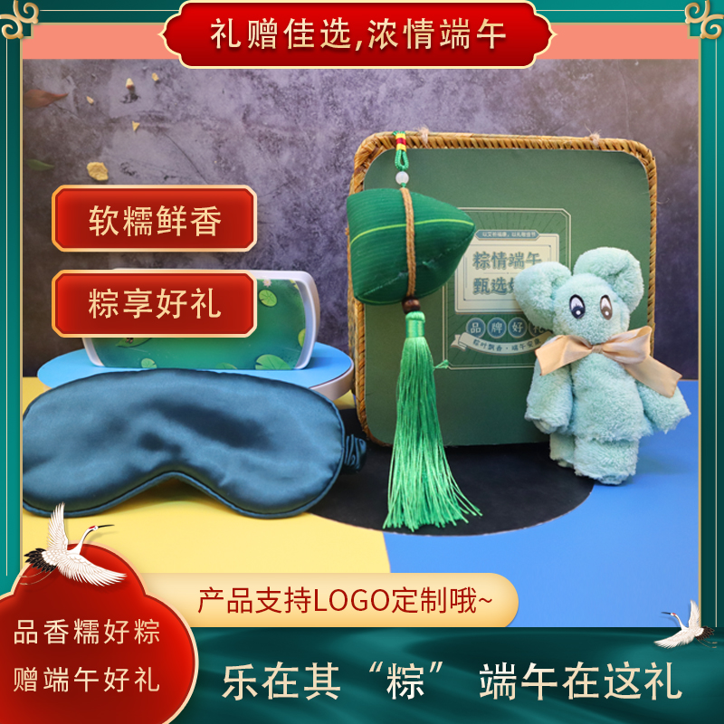 竹韻套裝2