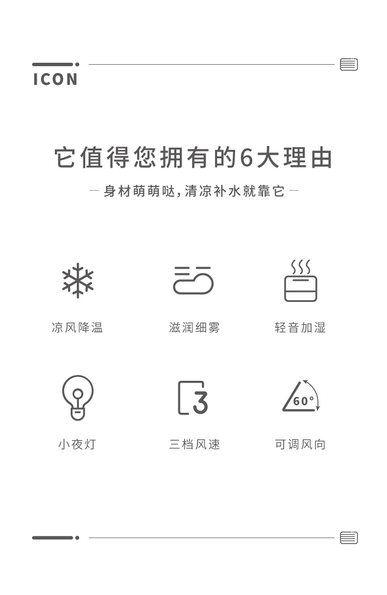 數(shù)碼禮品
