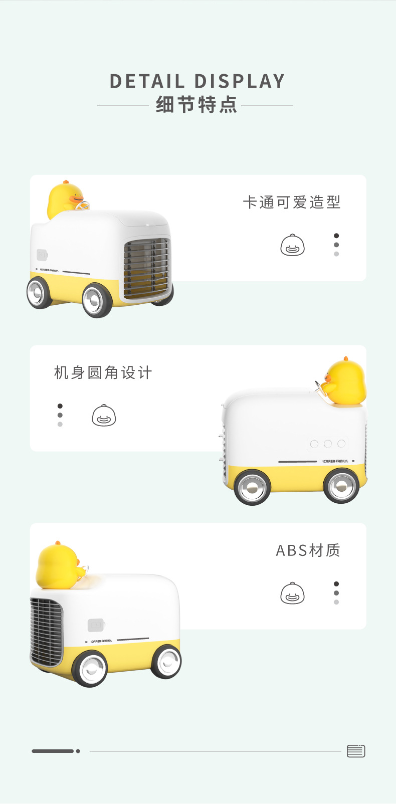 活動獎品