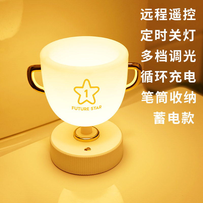 發(fā)光筆筒|公司獎(jiǎng)品定制