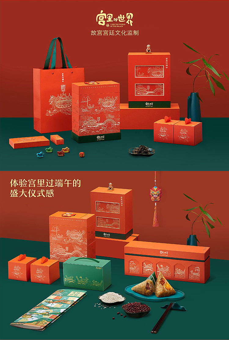 企業(yè)禮品