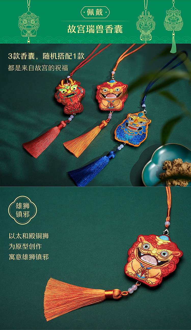 端午禮品定制