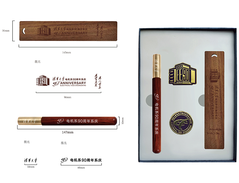 清華大學(xué)+書(shū)簽套裝