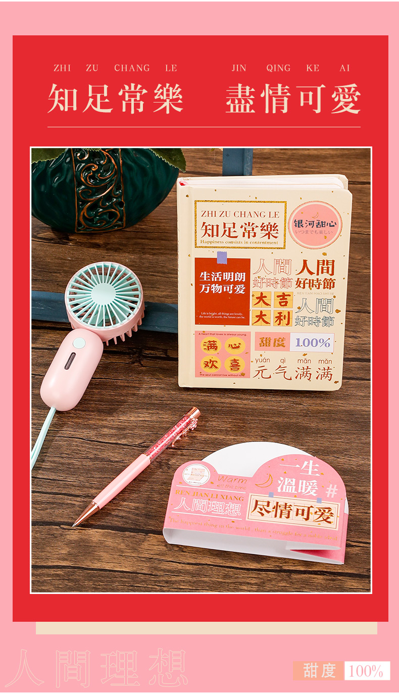 禮品定制公司