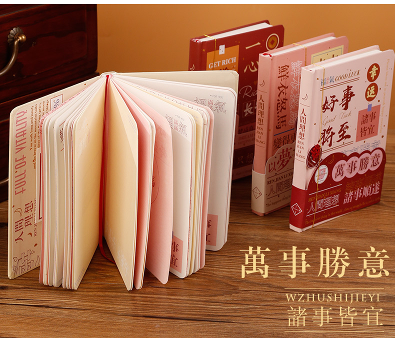 比較實(shí)用的獎(jiǎng)品