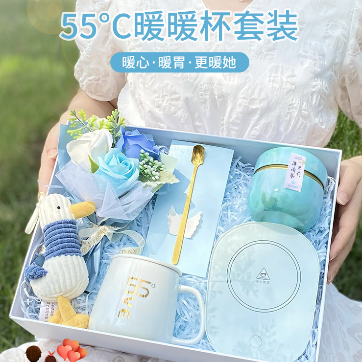 55度暖暖杯套裝|會(huì)議紀(jì)念品