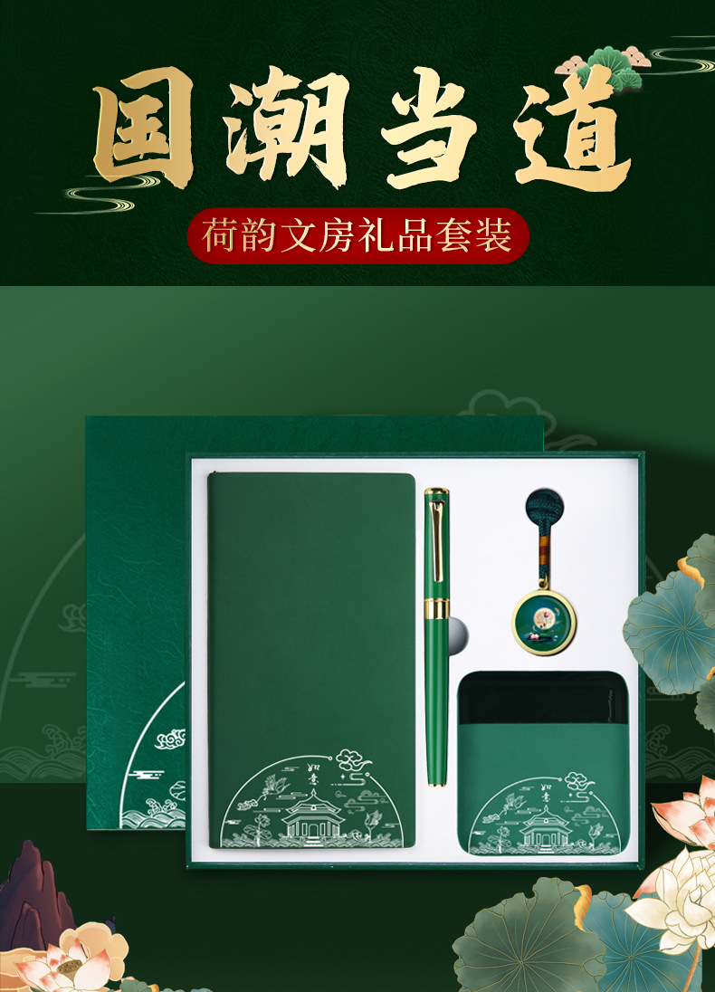 深圳禮品公司
