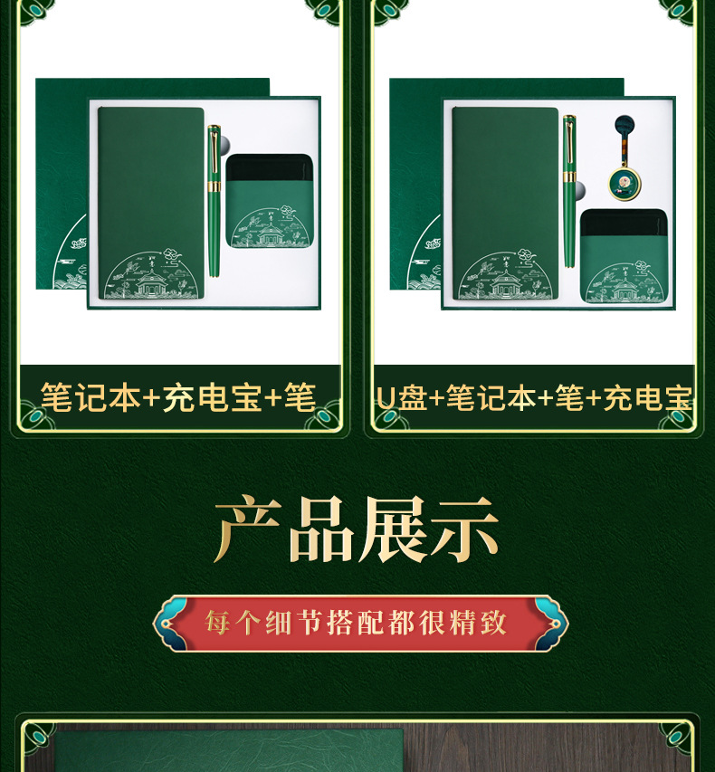 做活動小禮品