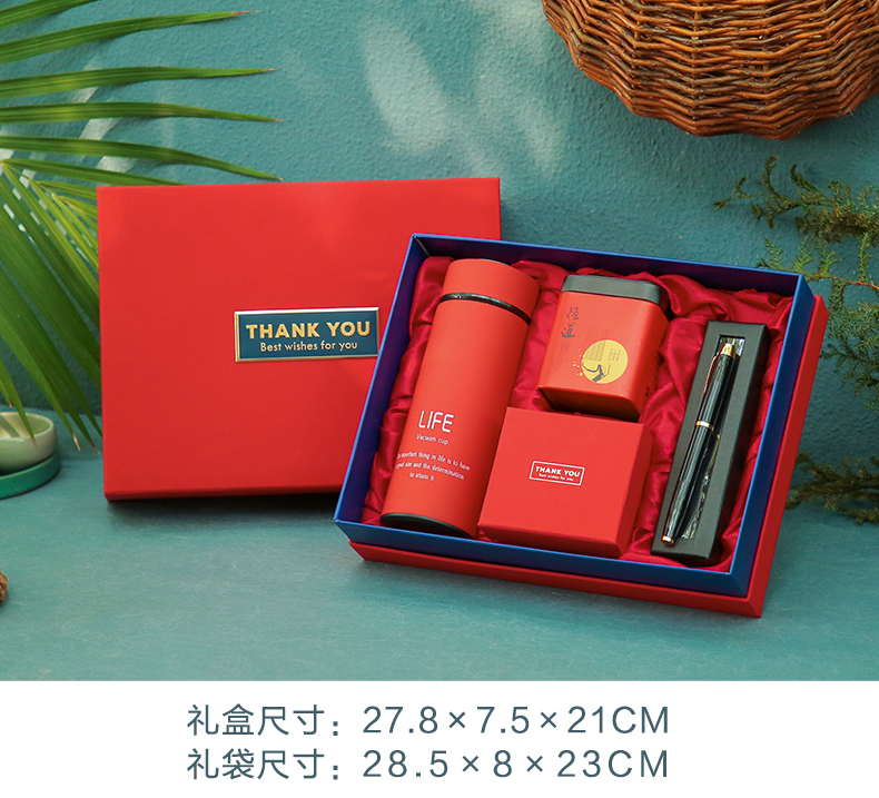禮品定制