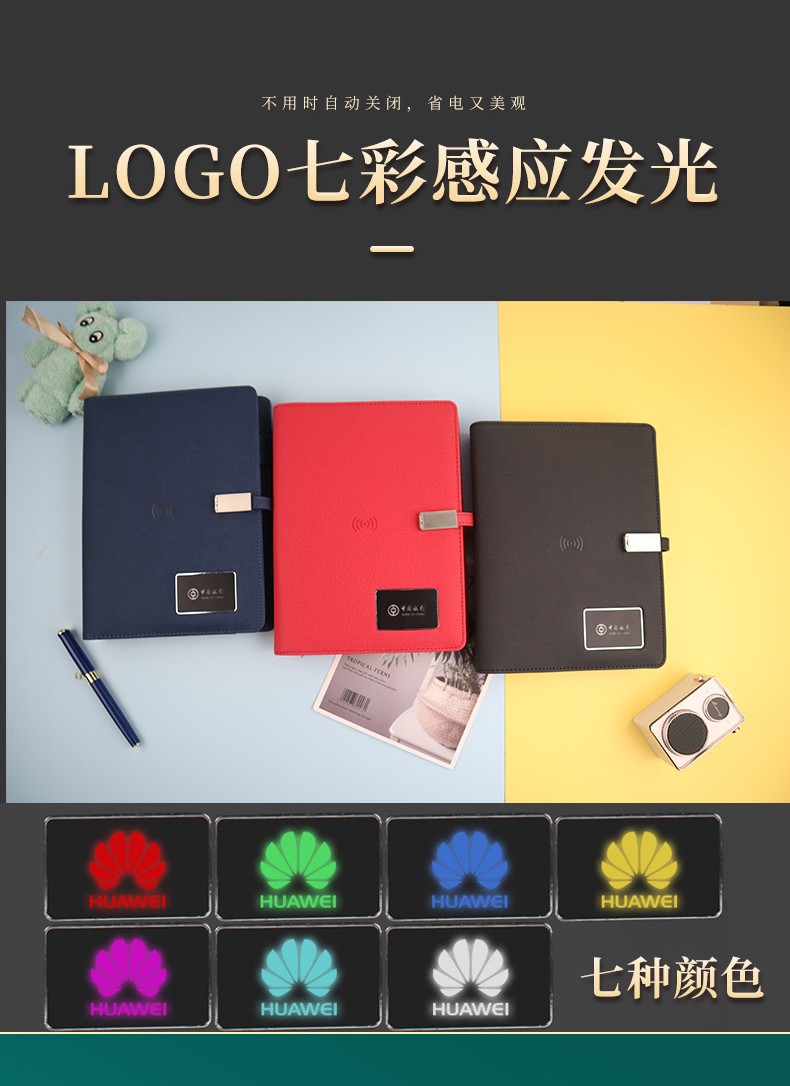 數(shù)碼禮品
