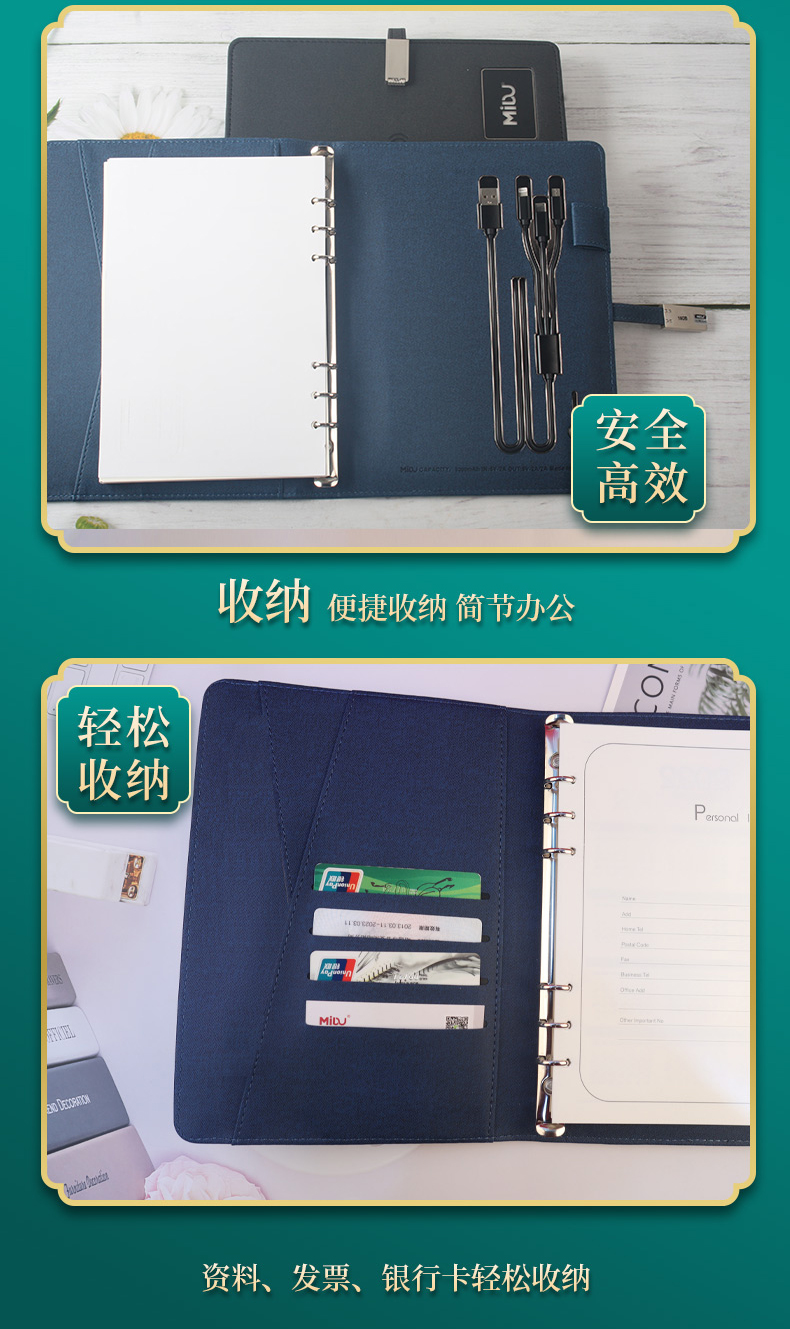 實用禮品