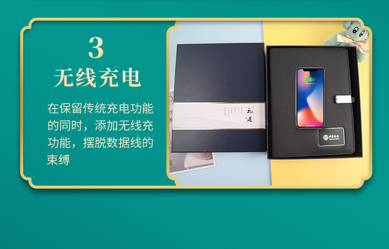 學校禮品