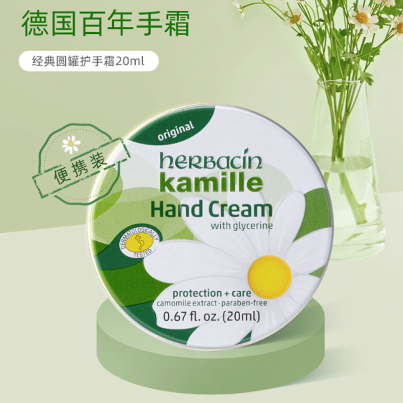 禮品公司