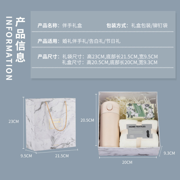 夏季伴手禮套裝 節(jié)日禮品套裝 活動(dòng)送客戶送什么