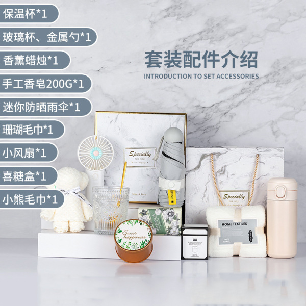 夏季伴手禮套裝 節(jié)日禮品套裝 活動(dòng)送客戶送什么