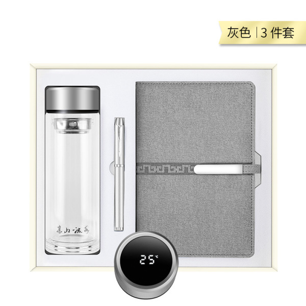 實(shí)用商務(wù)三件套 顯溫玻璃杯+長扣筆記本+圓珠筆 會(huì)議紀(jì)念禮品