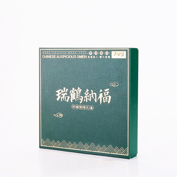 中國(guó)風(fēng)禮品商務(wù)禮盒套裝 鋼筆+書(shū)簽+墨水 商務(wù)禮品定制