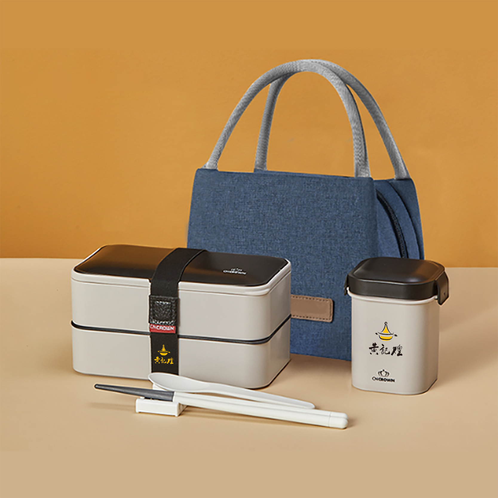 便當(dāng)盒-黃記煌|員工福利禮品