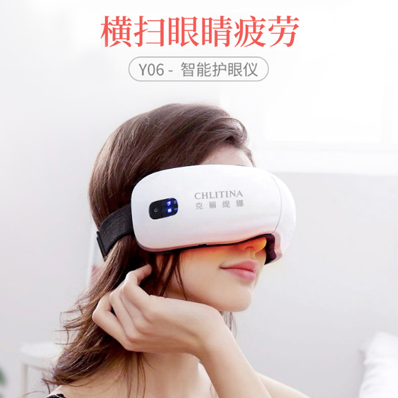 智能護(hù)眼儀-克麗緹娜