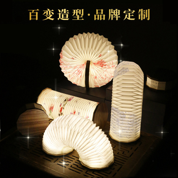 創(chuàng)意國風led折疊木質風琴燈|便攜小夜燈折疊書燈風琴燈籠|中秋小禮品