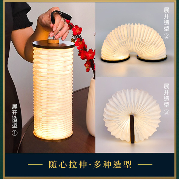 創(chuàng)意國風led折疊木質風琴燈 便攜小夜燈折疊書燈風琴燈籠 中秋小禮品