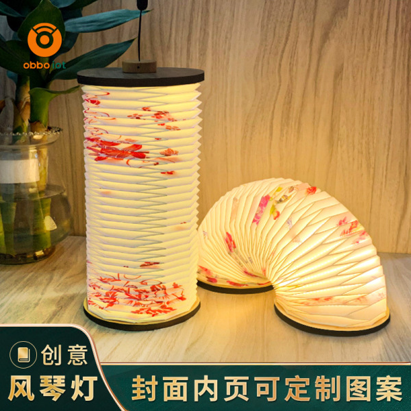 創(chuàng)意國風led折疊木質風琴燈 便攜小夜燈折疊書燈風琴燈籠 中秋小禮品