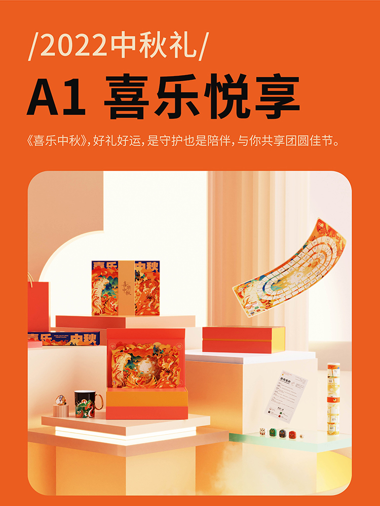 禮品定制公司