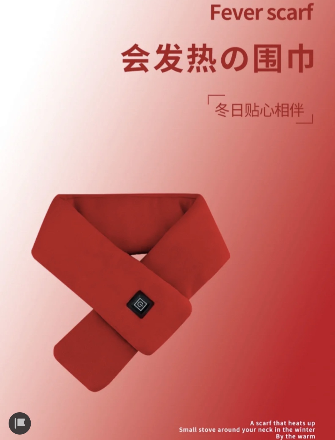 新春定制禮品