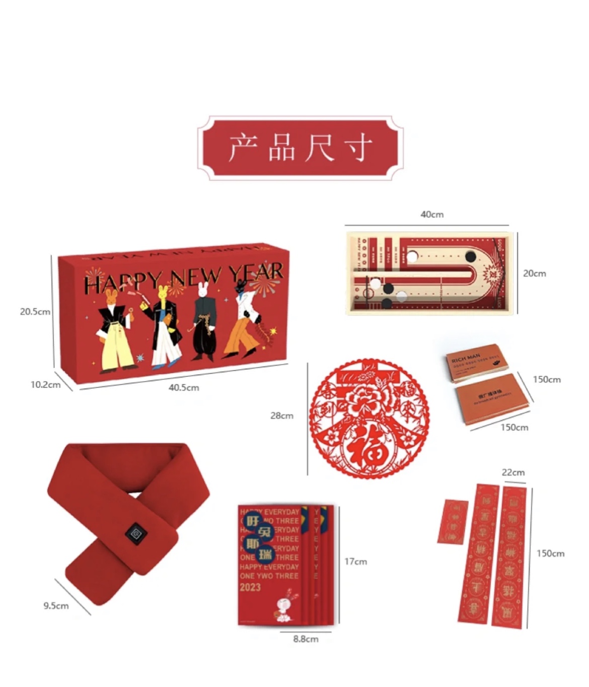 中國(guó)新春禮品