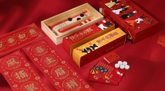 公司年會(huì)禮品方案