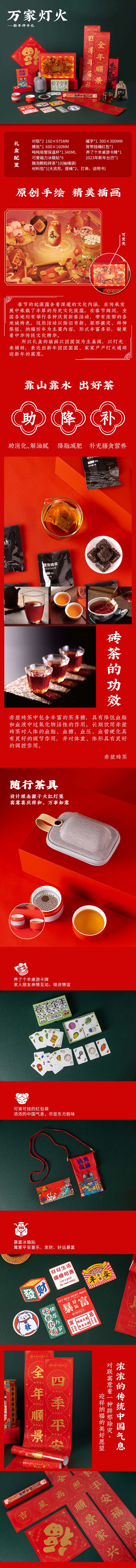 年會(huì)送禮禮品