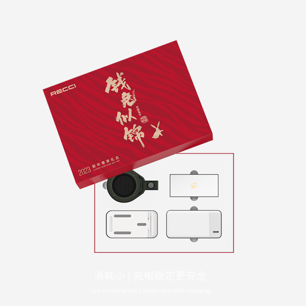 【錢(qián)兔似錦】2023年兔年科技禮盒套裝 新銳移動(dòng)電源+一拖三數(shù)據(jù)線(xiàn)+戶(hù)外藍(lán)牙音響+折疊手機(jī)支架組合 科技公司禮品1