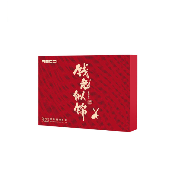 【錢(qián)兔似錦】2023年兔年科技禮盒套裝 新銳移動(dòng)電源+一拖三數(shù)據(jù)線(xiàn)+戶(hù)外藍(lán)牙音響+折疊手機(jī)支架組合 科技公司禮品4