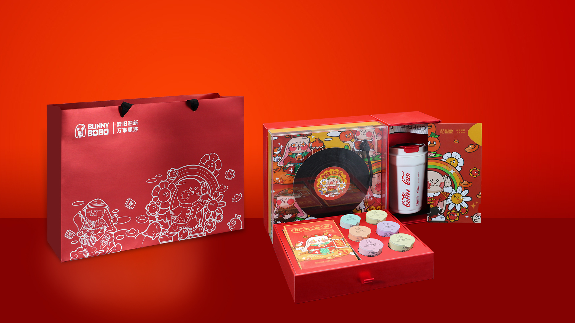 采購新年禮品