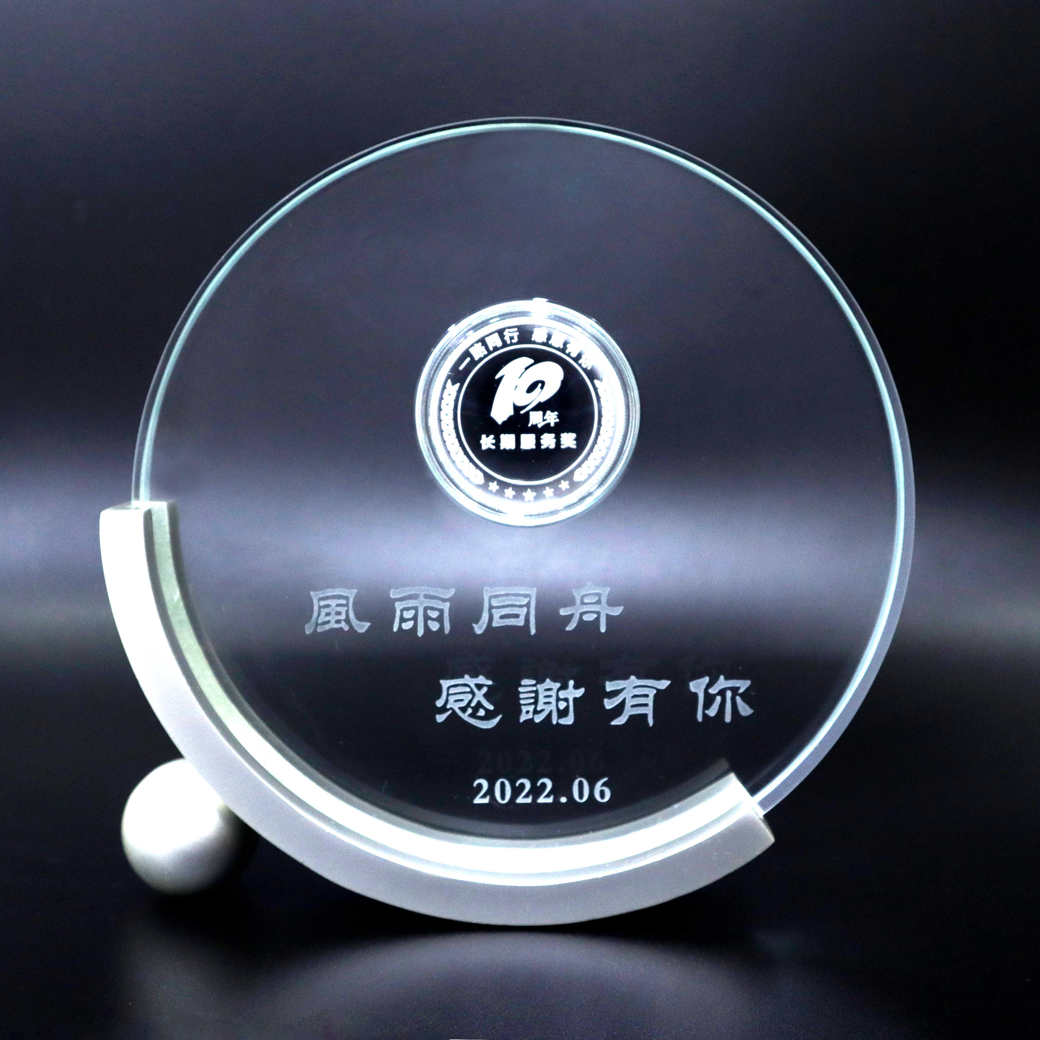 丹田物業(yè)銀幣擺件定制|10周年擺件定制