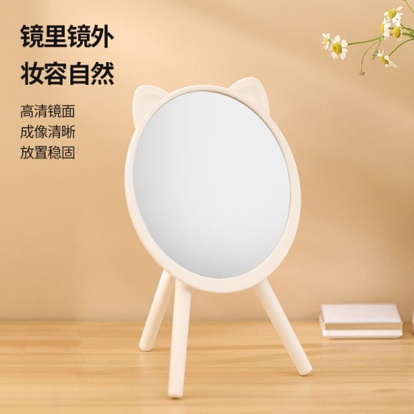 三角支架高清化妝鏡|適合女生的小禮品