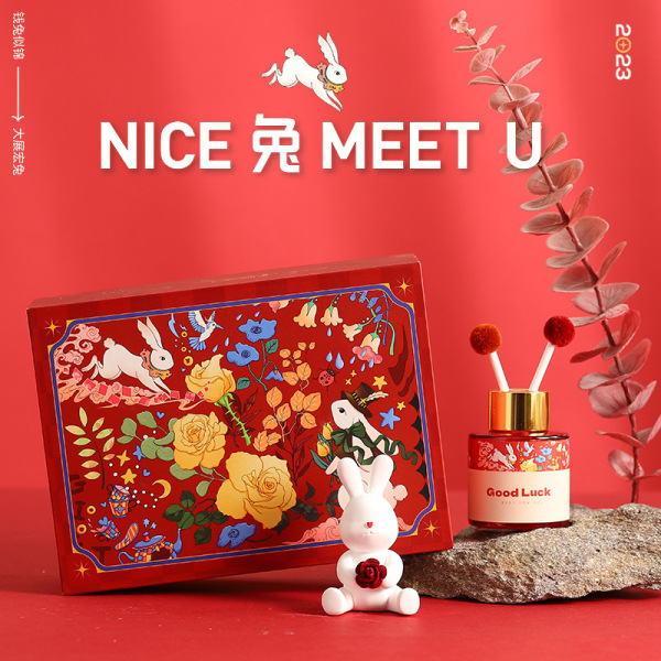 兔年無火香薰 擴香石擺件 新年伴手禮1