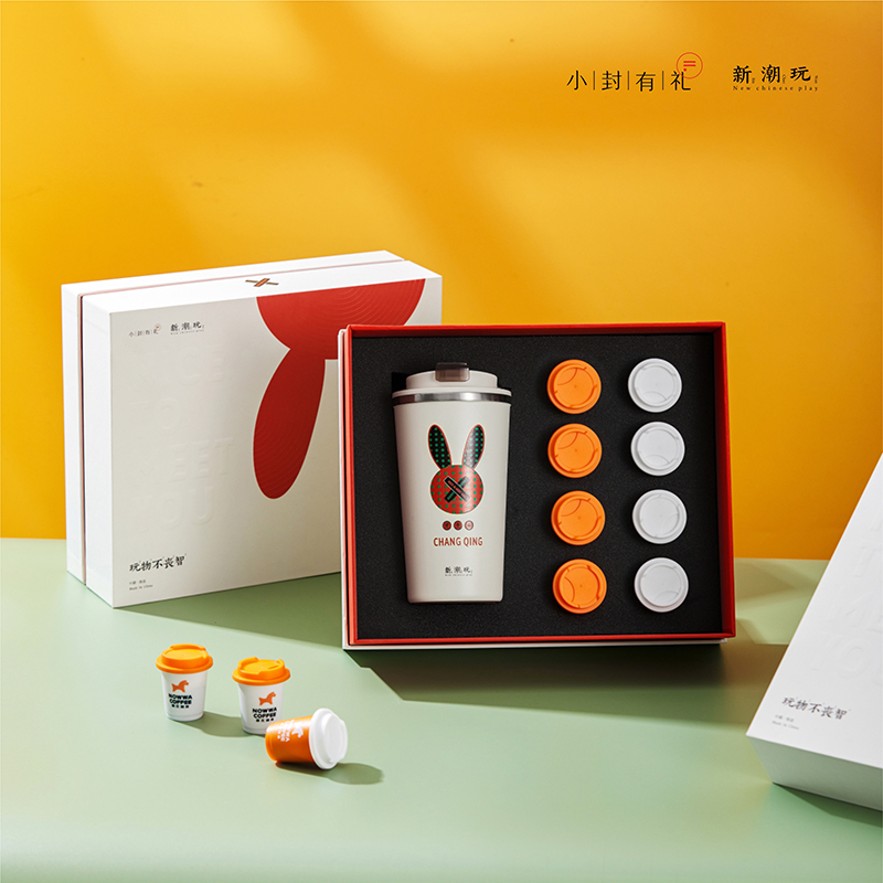 常輕常樂|企業(yè)活動禮品