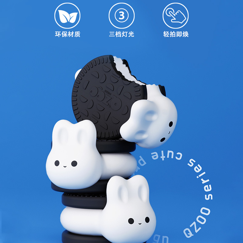 可愛(ài)禮品